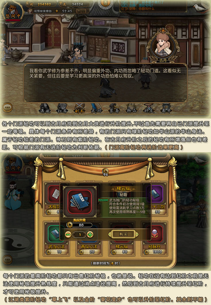 天机宝盒（红）概率公示