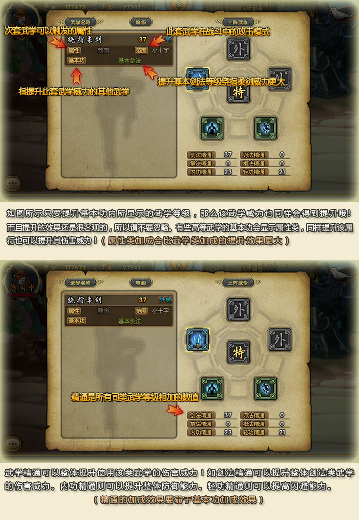 天机宝盒（红）概率公示