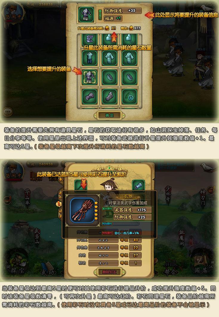 天机宝盒（红）概率公示