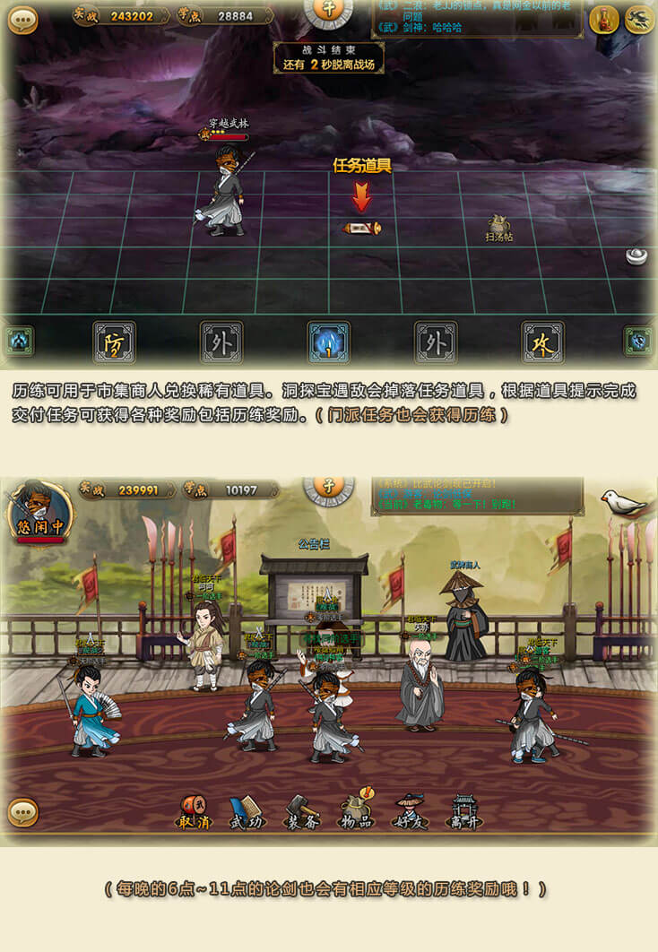 天机宝盒（红）概率公示