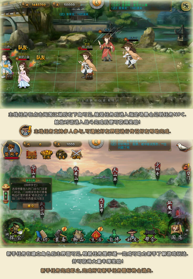 天机宝盒（红）概率公示